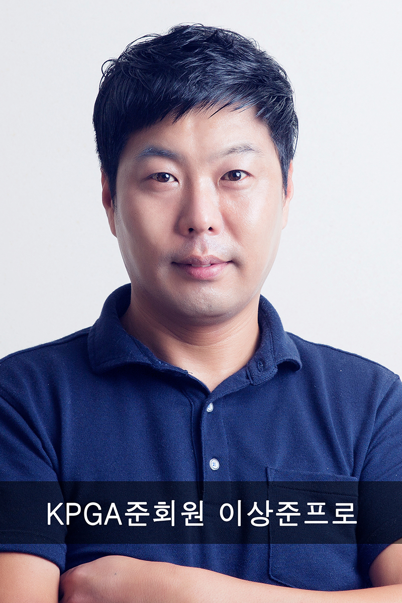 이상준프로_S